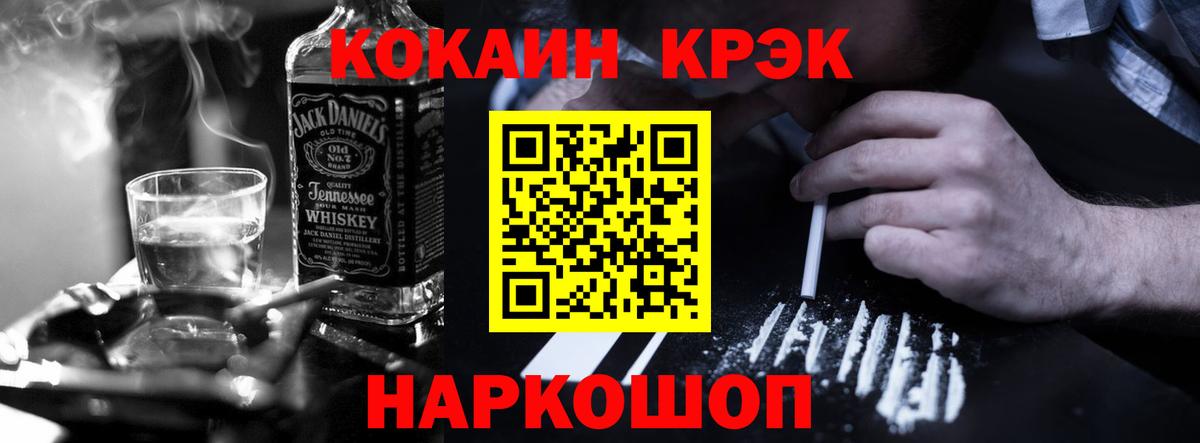 Кокаин 97% Благодарный