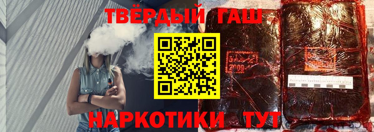 Гашиш hashish Благодарный
