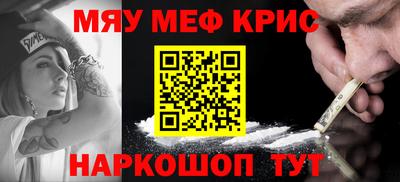 наркотики Каменск-Шахтинский