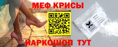 наркотики Каменск-Шахтинский