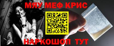 крисы Камень-на-Оби