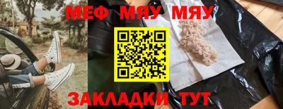 альфа пвп Ижевск