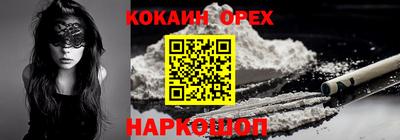 наркотики Каменск-Шахтинский