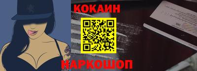 наркотики Каменск-Шахтинский
