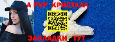 крисы Камень-на-Оби