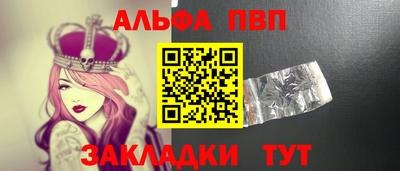 дистиллят марихуана Ивантеевка