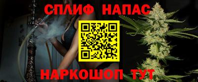 альфа пвп Ижевск