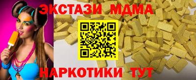 наркотики Каменск-Шахтинский