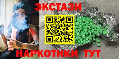 крисы Камень-на-Оби