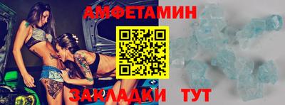 альфа пвп Ижевск