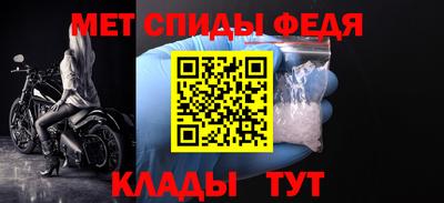 альфа пвп Ижевск