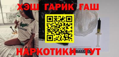 дистиллят марихуана Ивантеевка