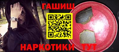 дистиллят марихуана Ивантеевка