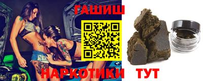 наркотики Каменск-Шахтинский