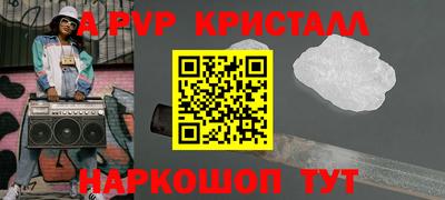 дистиллят марихуана Ивантеевка