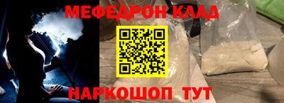 альфа пвп Ижевск