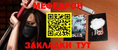 дистиллят марихуана Ивантеевка