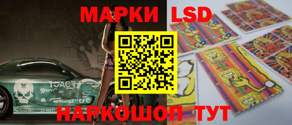 ЛСД экстази кислота  Вход с VPN  Благодарный  ЛСД экстази ecstasy 