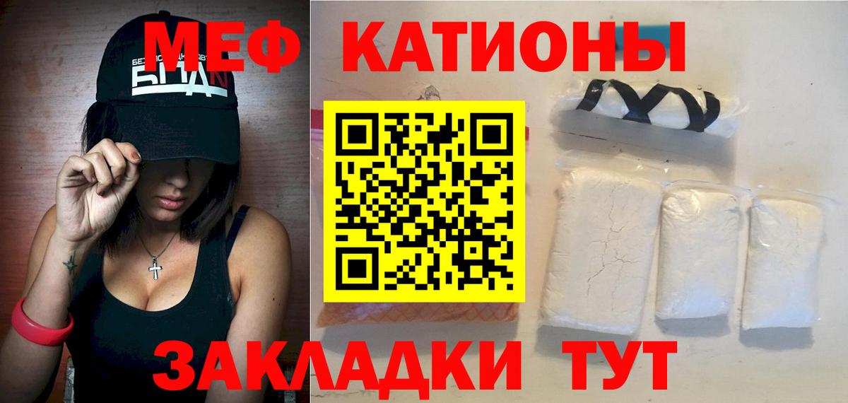 Благодарный  Мефедрон мяу мяу  Меф мука  Мефедрон  Вход с VPN 