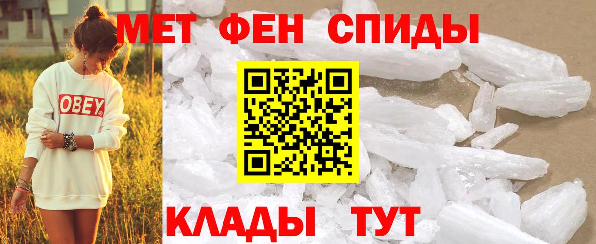 Метамфетамин витя  Вход с VPN  Благодарный 