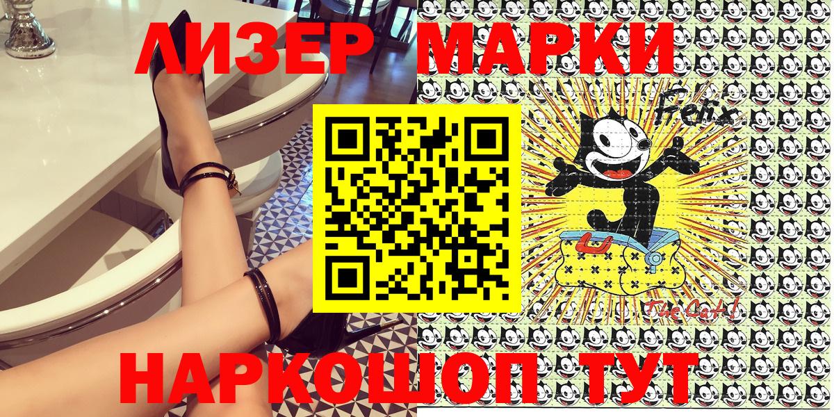 Благодарный  Марки NBOMe 1500мкг  Марки NBOMe 1500мкг  как найти закладки  Вход с VPN 
