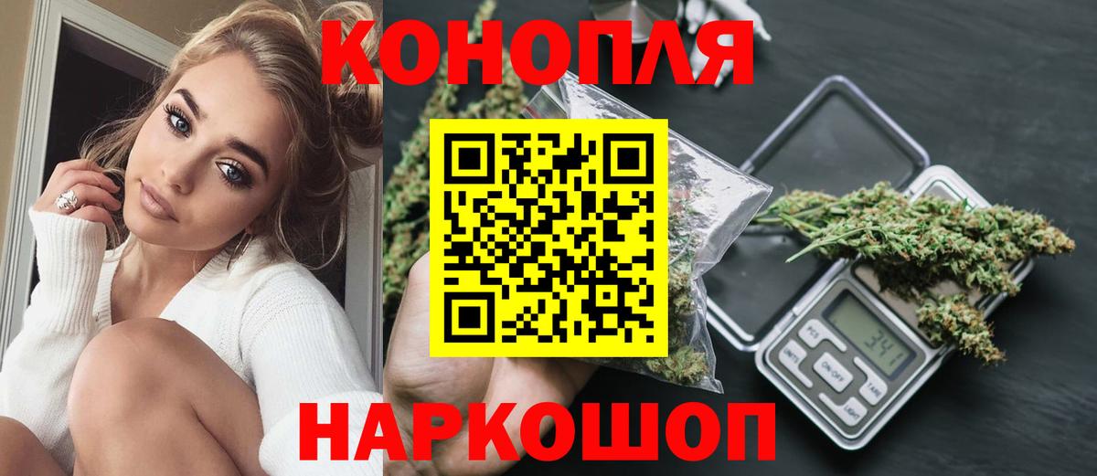 Марихуана SATIVA & INDICA Благодарный